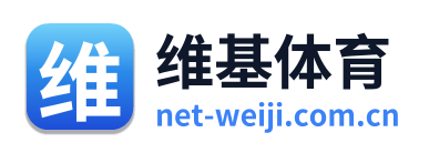 维基体育